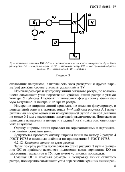   51050-97