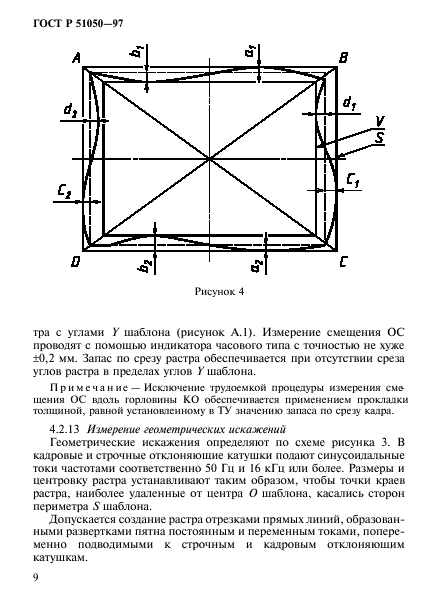   51050-97