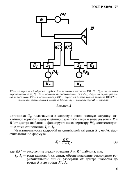   51050-97