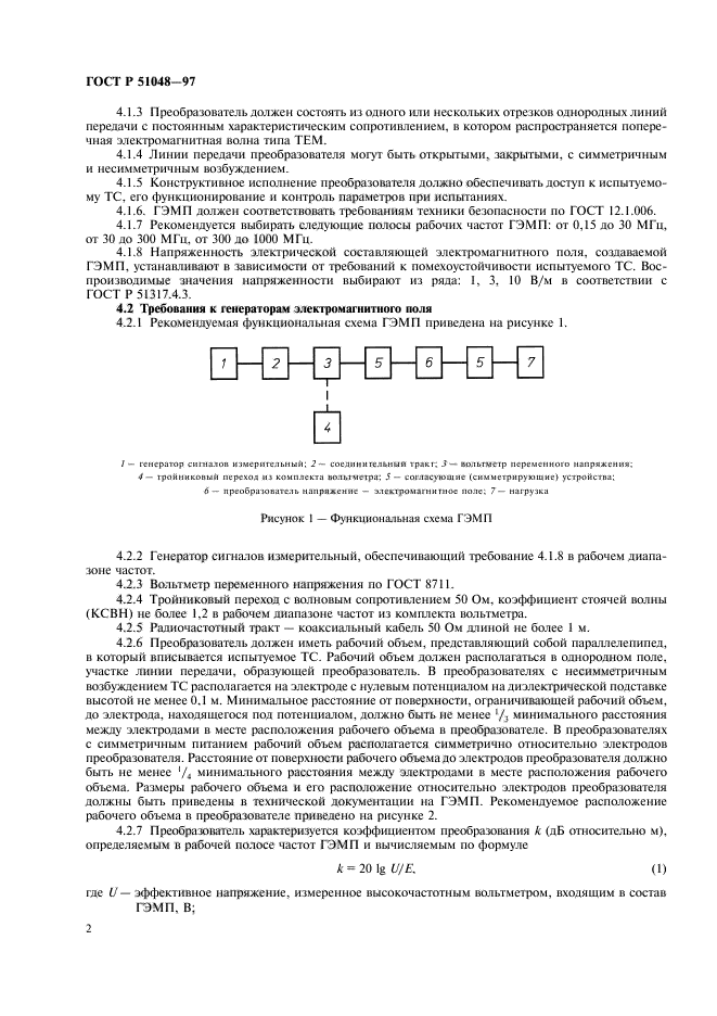   51048-97