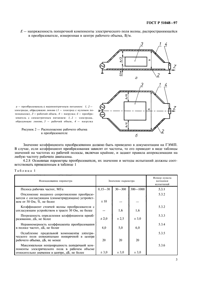   51048-97