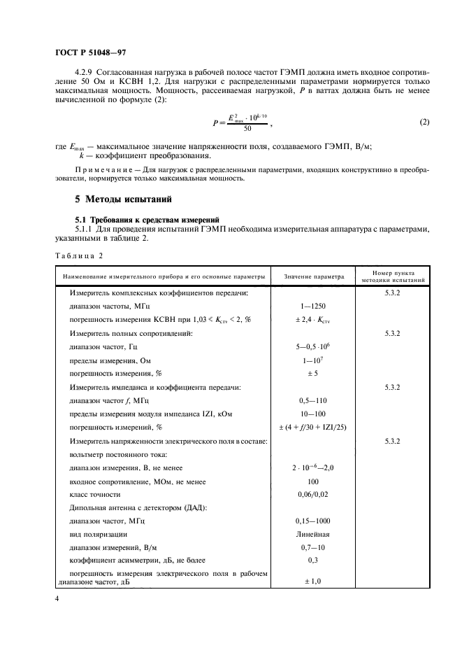   51048-97