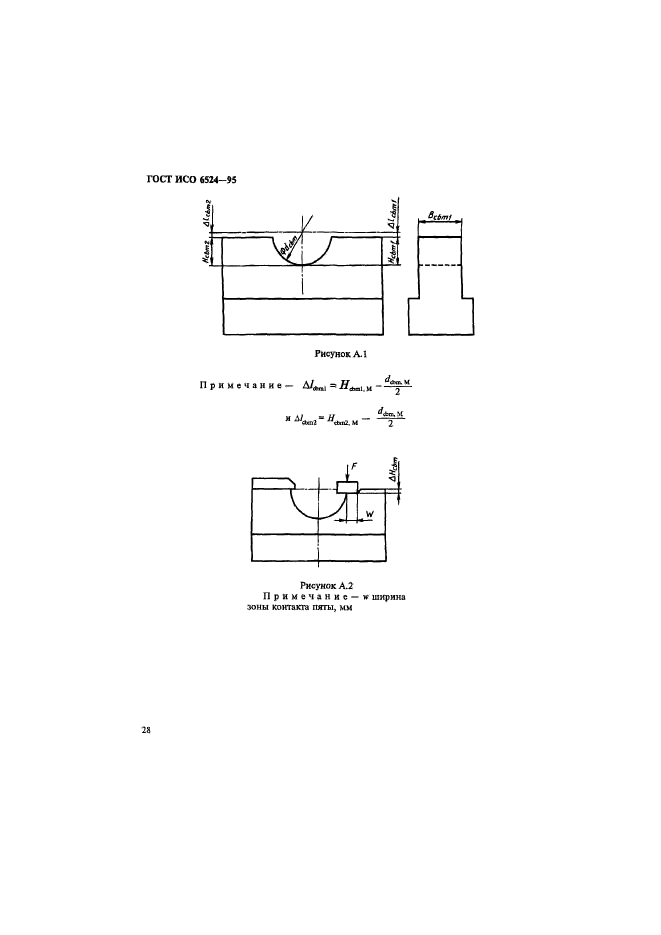   6524-95