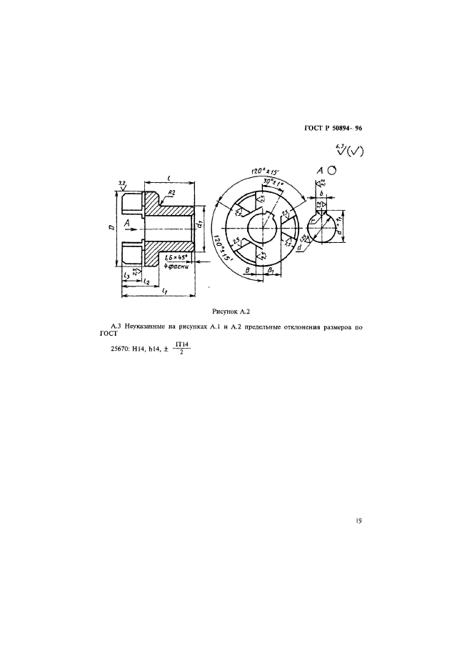   50894-96