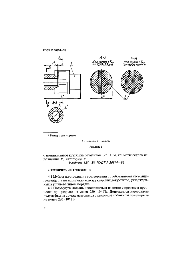   50894-96