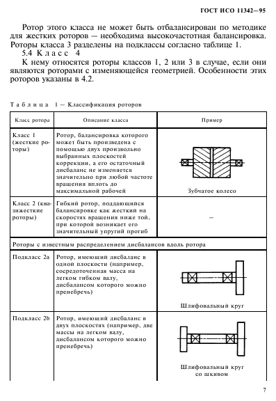   11342-95