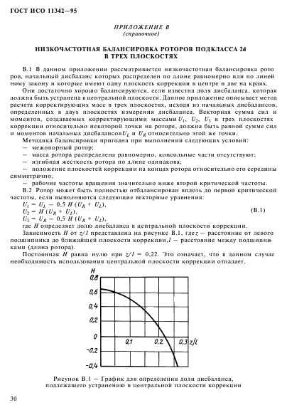   11342-95