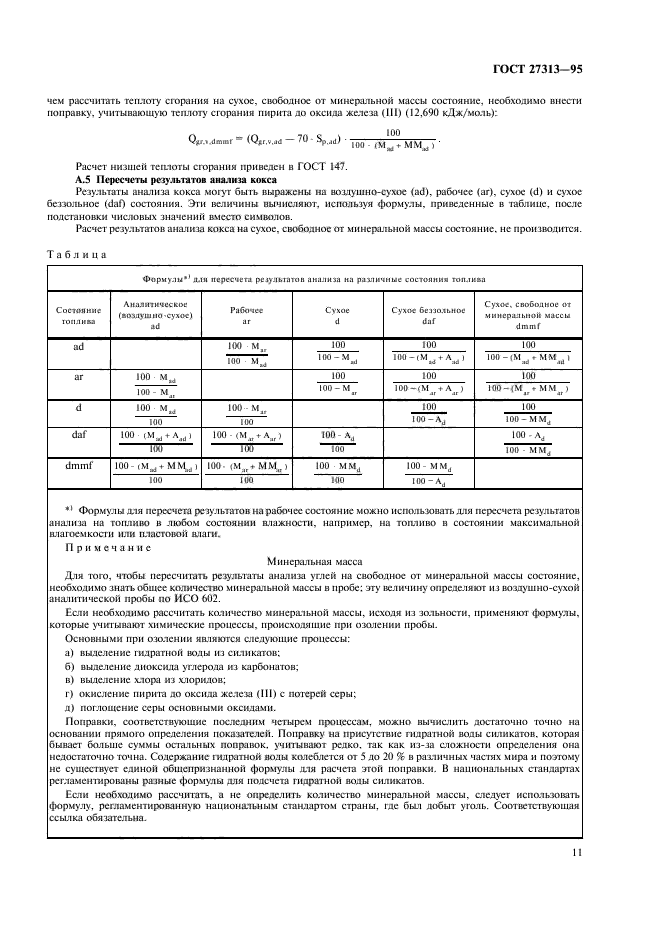  27313-95