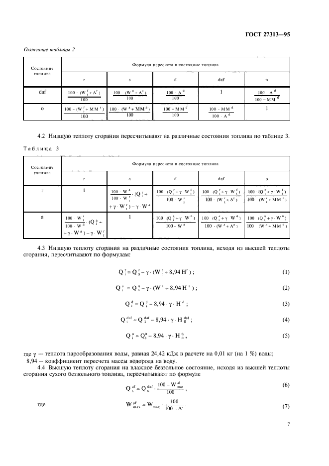  27313-95