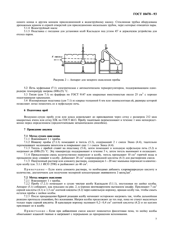  10478-93