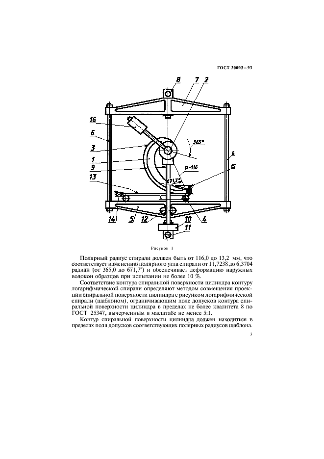  30003-93