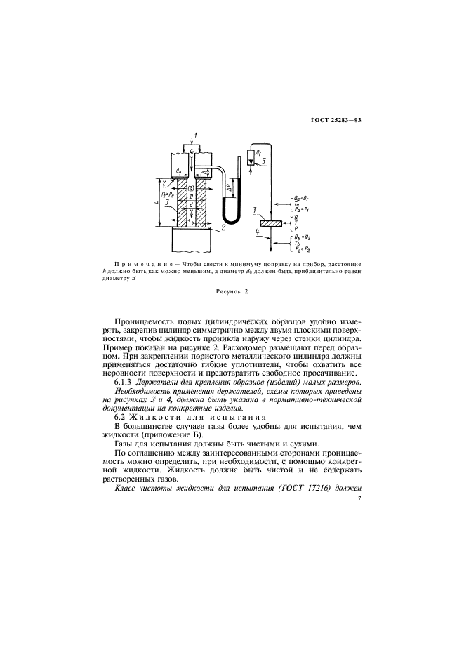  25283-93