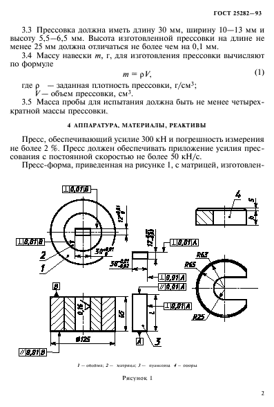  25282-93