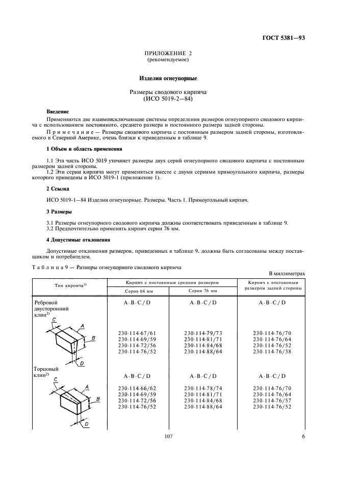  5381-93