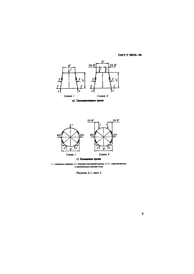   50910-96