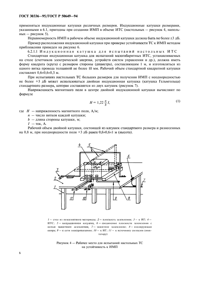  30336-95