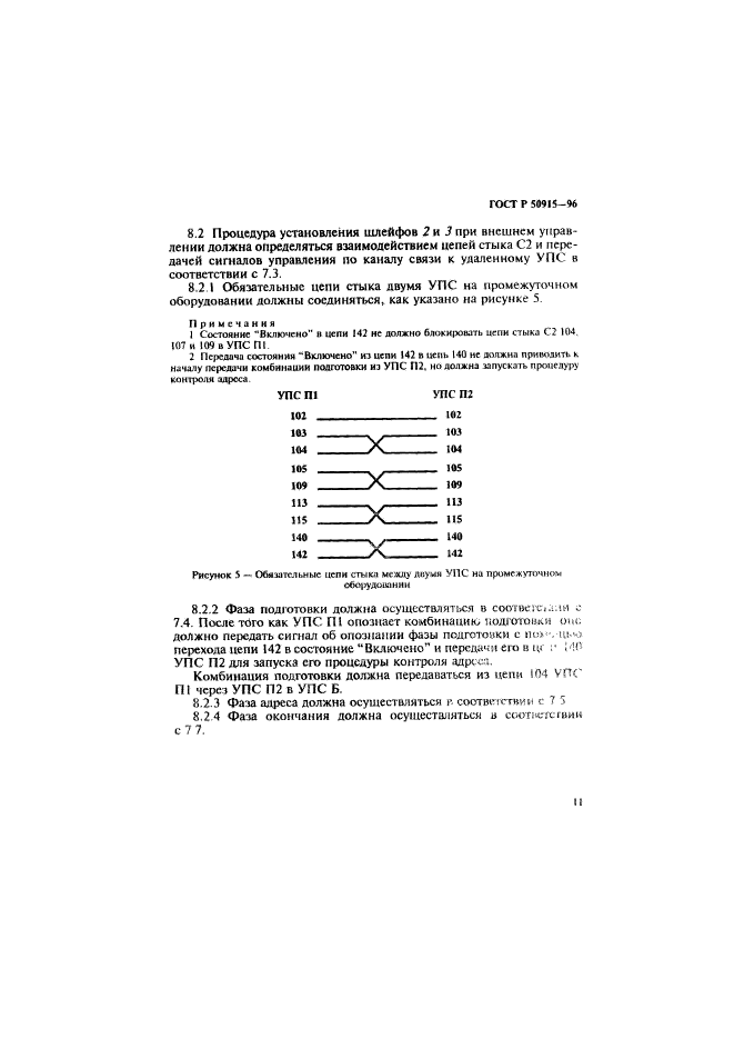   50915-96