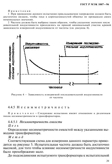    1007-96