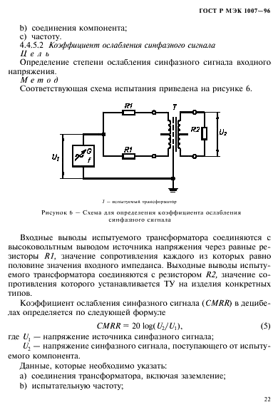    1007-96