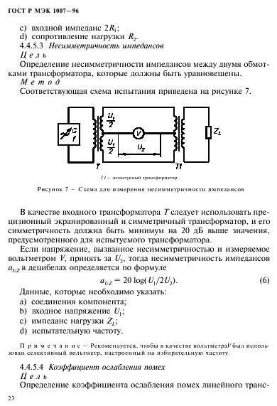    1007-96