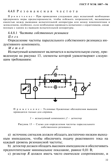    1007-96