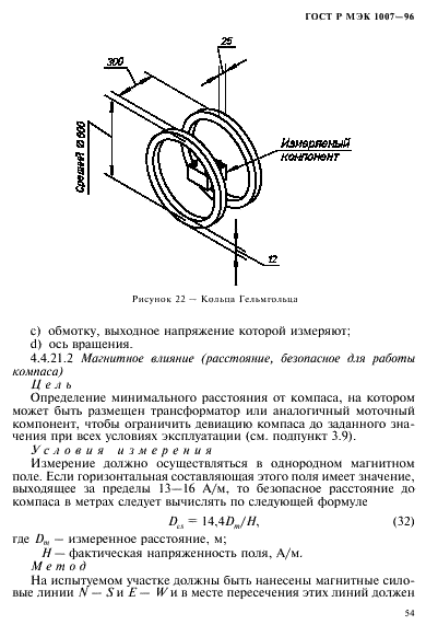    1007-96