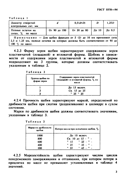  5578-94