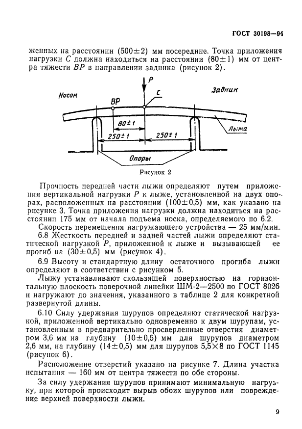  30198-94