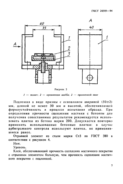  26589-94