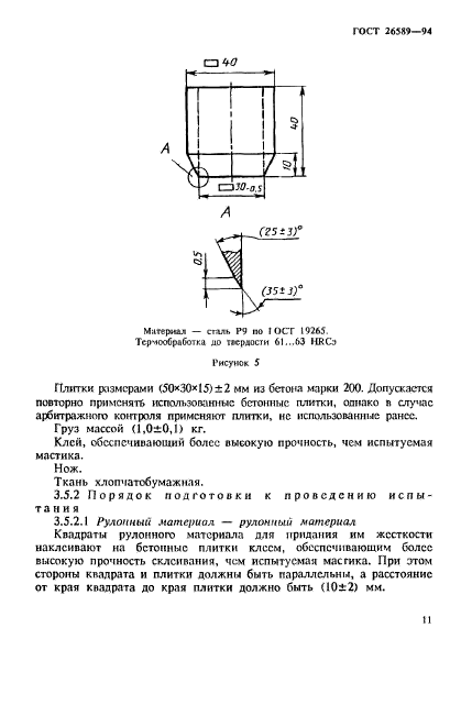  26589-94