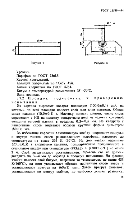  26589-94