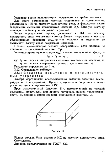  26589-94