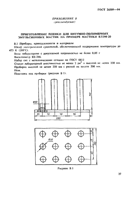  26589-94