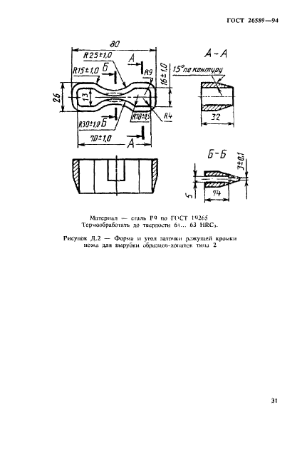  26589-94