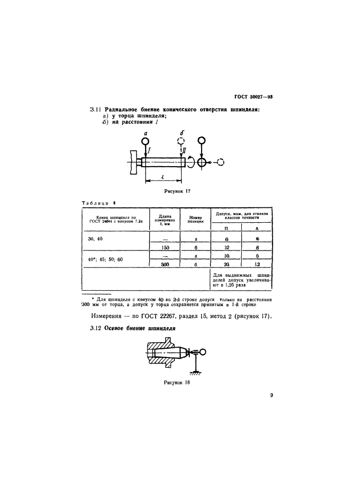  30027-93