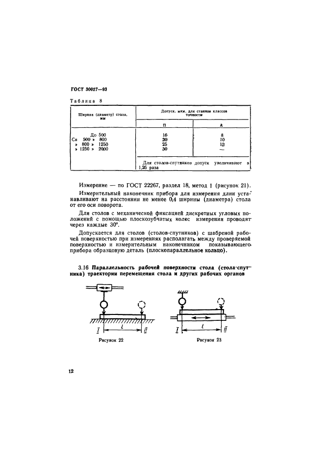  30027-93