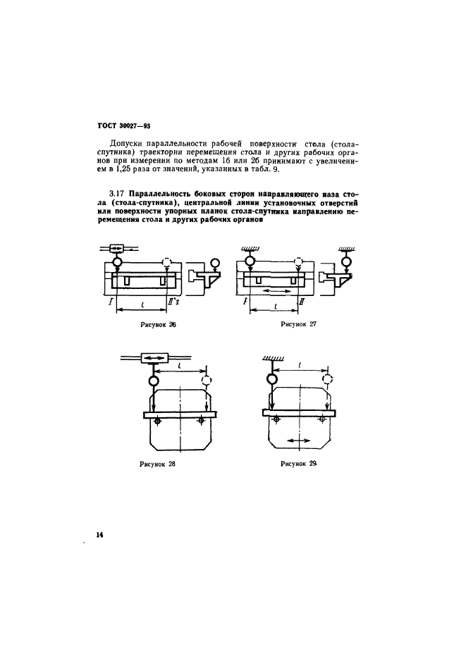  30027-93