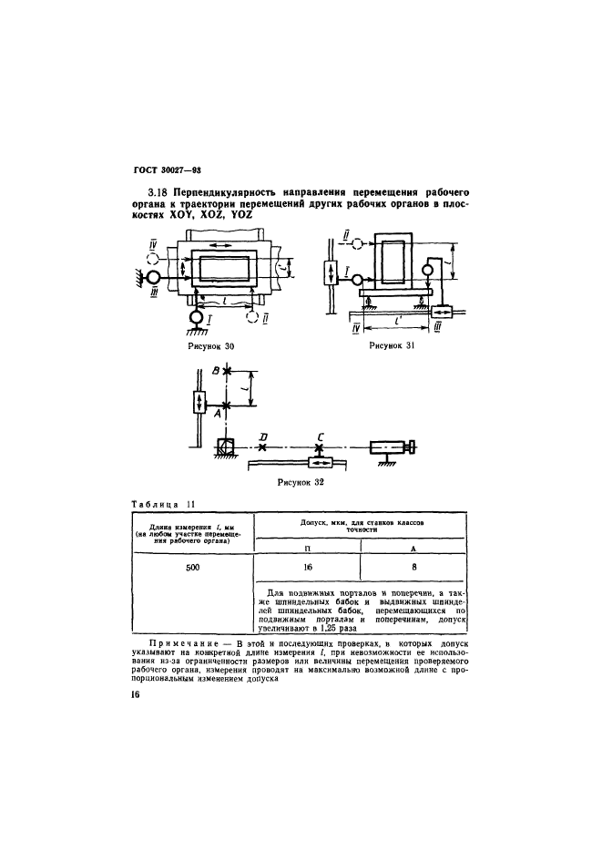  30027-93