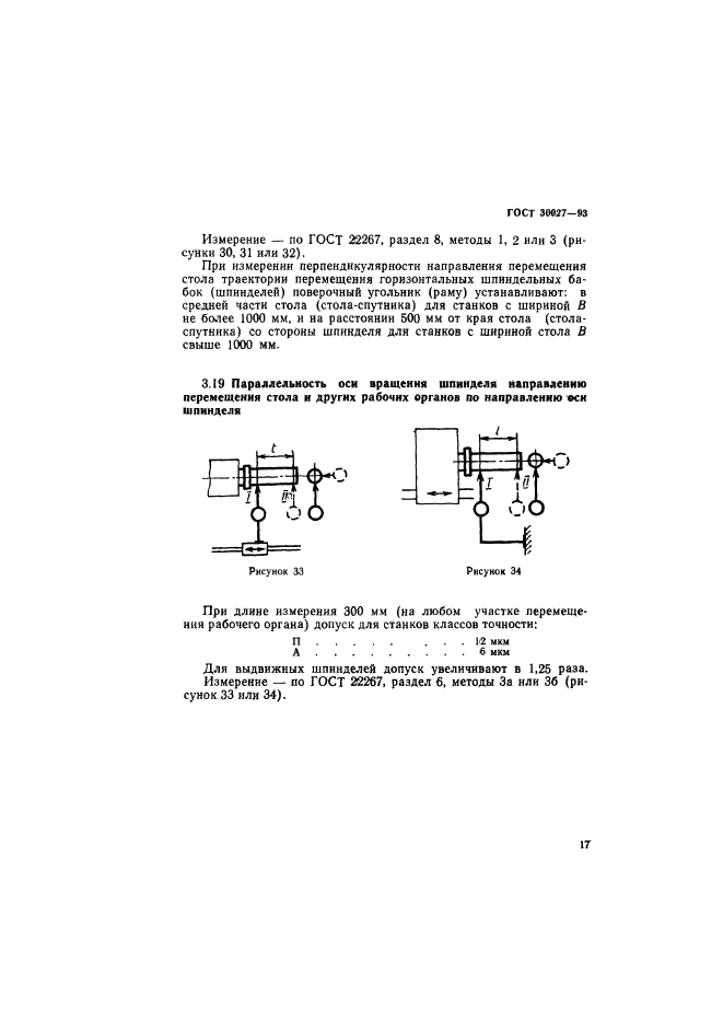  30027-93