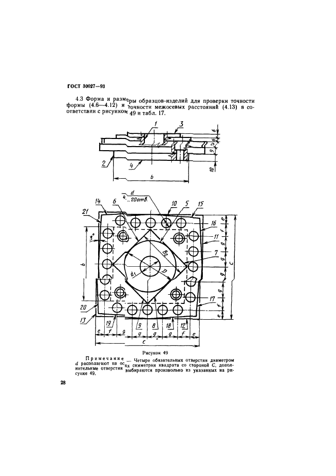  30027-93