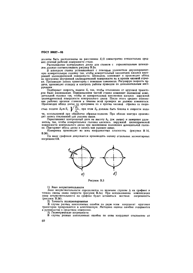  30027-93