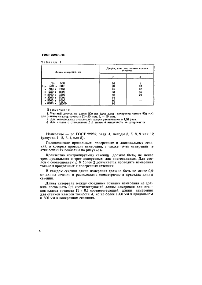  30027-93