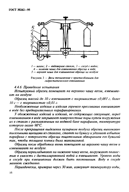  30262-95