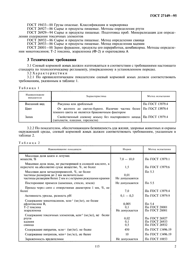  27149-95