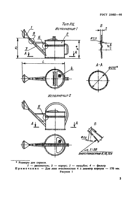  25483-95