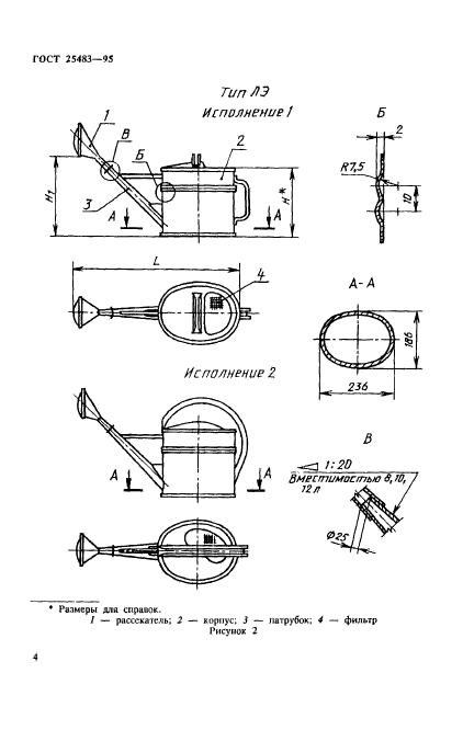  25483-95