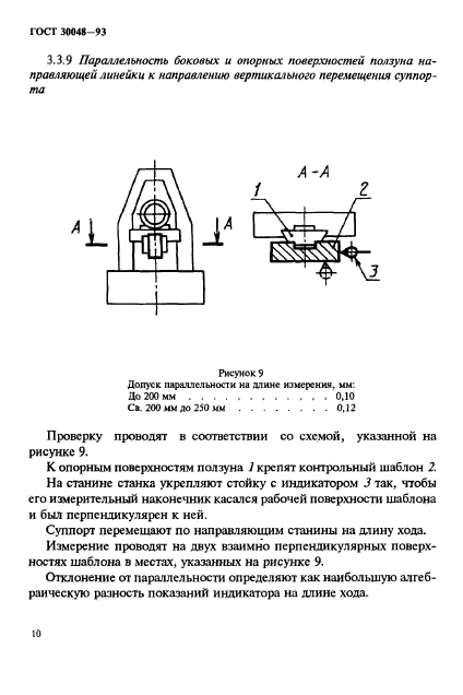  30048-93