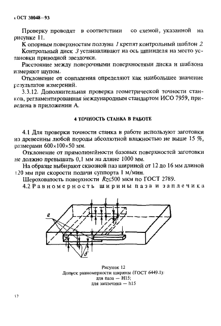  30048-93