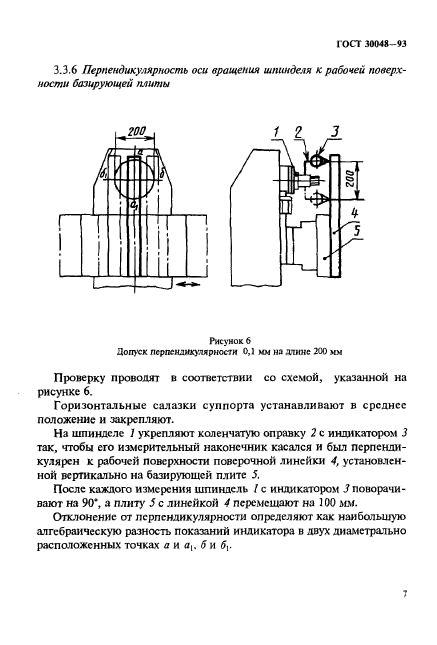  30048-93