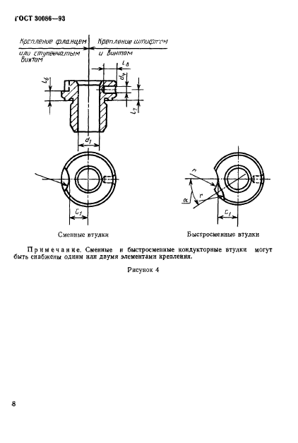  30086-93